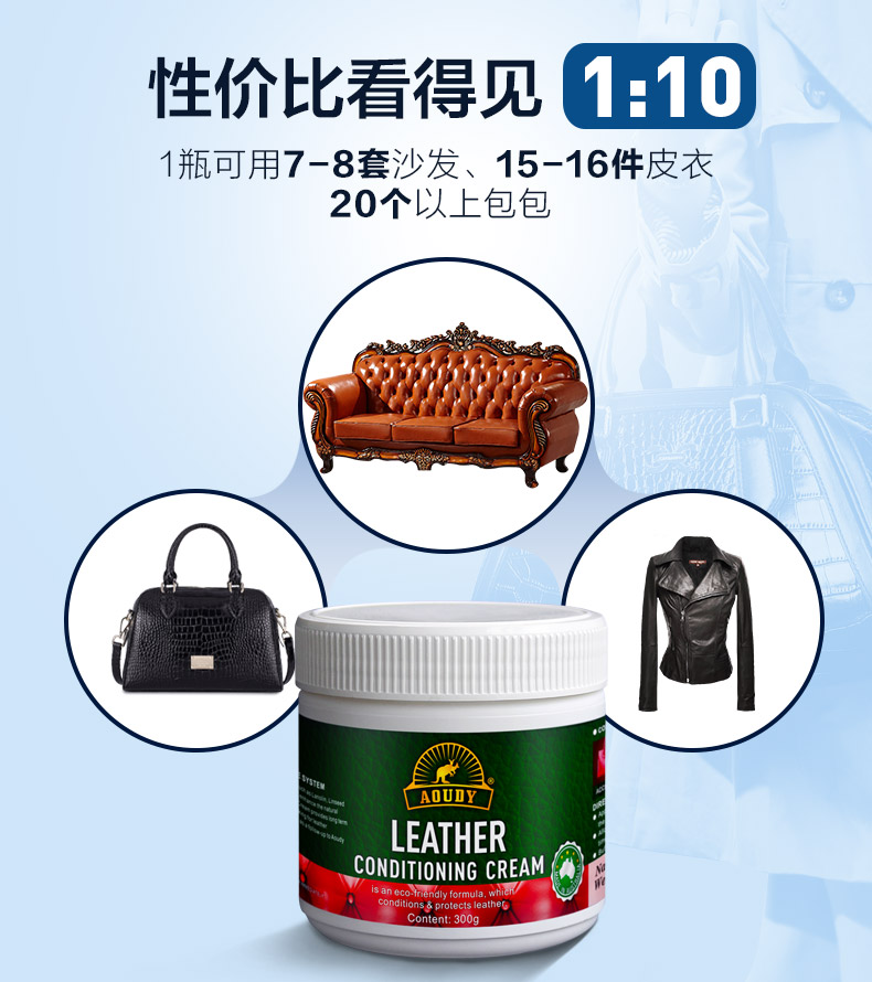 Bình xịt làm sạch đồ da Úc Aoudy đại lý chăm sóc da túi da sang trọng chăm sóc kem da sofa da da dầu bảo trì - Nội thất / Chăm sóc da 	lọ xịt làm sạch đồ da