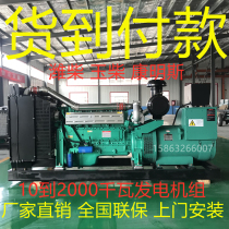 Weifang Steyr 200 250 300kw350 400 500KW Diesel generator set silent fully automatic