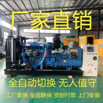 Factory direct sales 100 120 150kw kilowatt diesel generator set automatic trailer canopy breeding