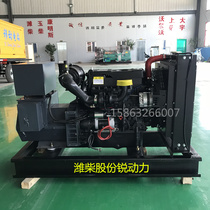 Wei Chai Shares 30 KW Diesel Generating Set Three Phase Small Sharp Power Kw Brushless WP2 3D33E200