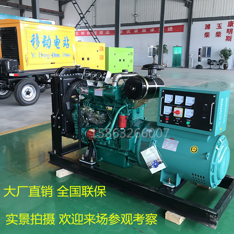 Factory direct 60 KW diesel generator set Breeding hotel site with three-phase all-copper generator set 60kw