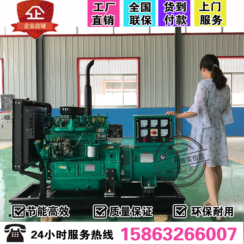 30kw diesel generator set three phase 50 100 150 kW automatic farming hotel welding machine 200300kW