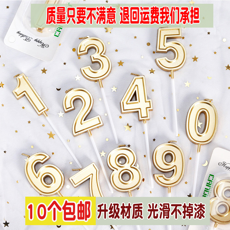 Golden digital candle birthday cake decoration year-old little candle party children cartoon dessert table dress up