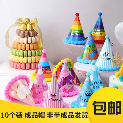 Birthday Hat Cake Pie Hat Crown baby children adult adult disposable net red cake decoration decoration