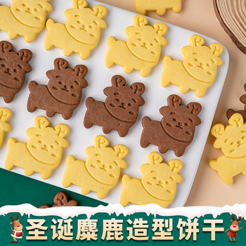 Christmas cookie cake decoration ornaments elk shaped cookies cookies mixed dessert cake decoration ornaments