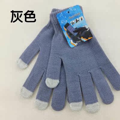 Gants pour enfants en de laine - Ref 2146198 Image 16