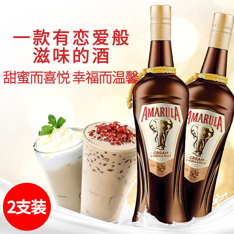 [USD 55.20] Amarula Cream elephant cream liqueur Wholesale from China
