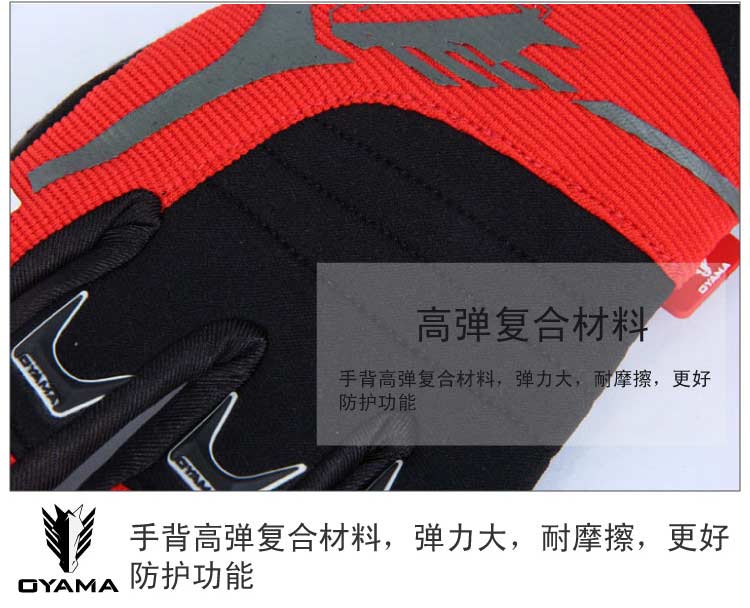 Gants pour vélo mixte OYAMA - Ref 2251428 Image 16