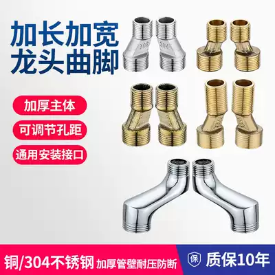 Shower faucet accessories, shower, extended, thickened, variable diameter, curved foot, eccentric screw, corner, corner joint