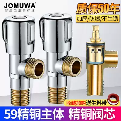 JOMUWA all copper 4 points thick triangle valve lengthy cold water heater 304 stainless steel one into two monk angle valve