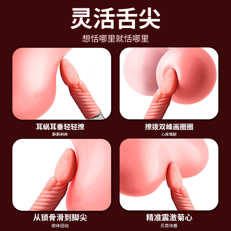 Simulated Tongue Massager detail 3