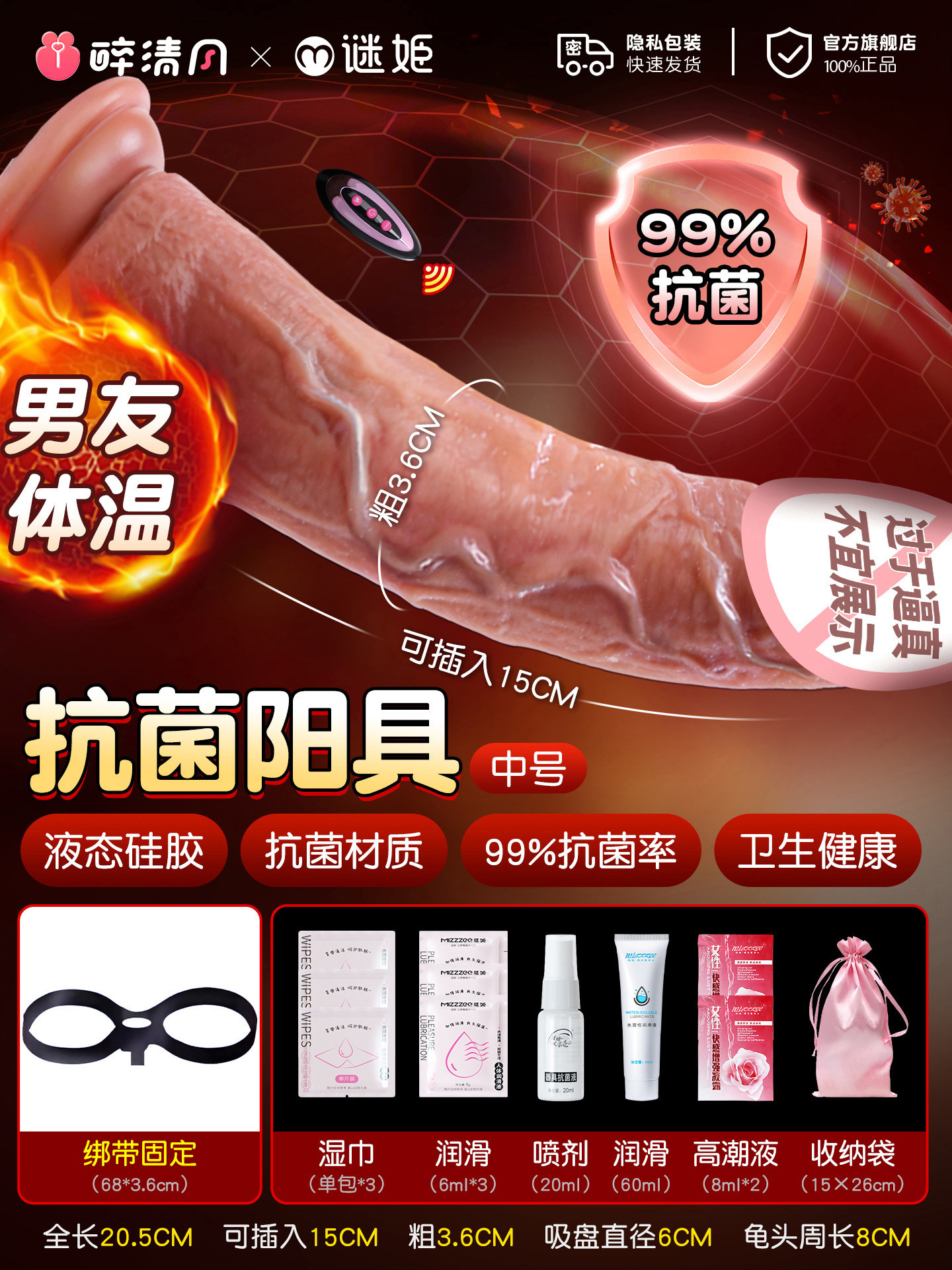 Highly Realistic Vibrating Dildo detail 3