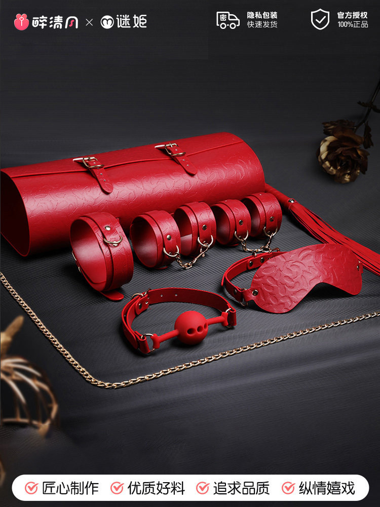 Elegant BDSM Restraint Set detail 4