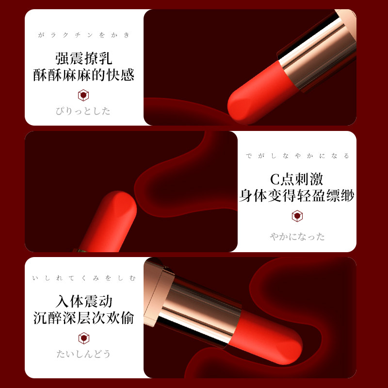 Lipstick Vibrator: Discreet Pleasure Toy detail 3