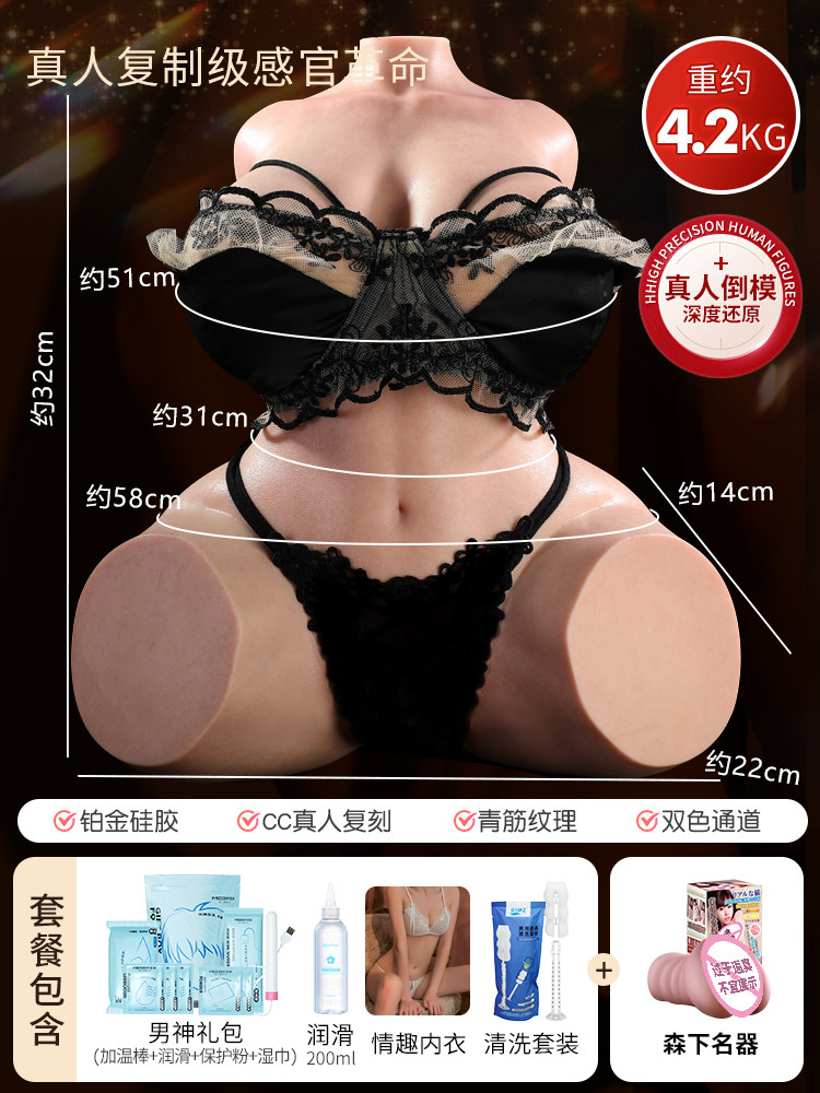Silicone Torso detail 8