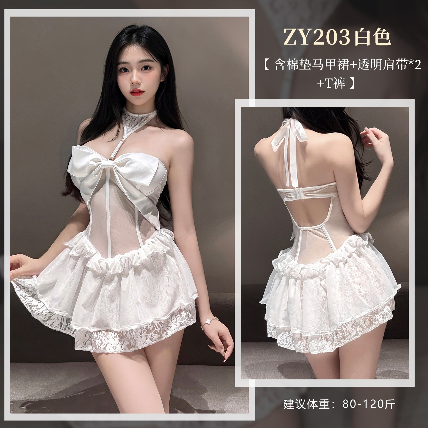 Feimu Boned Corset Dress detail 3
