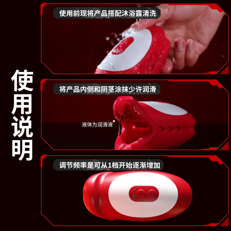 谜姬深喉训练器 detail 4