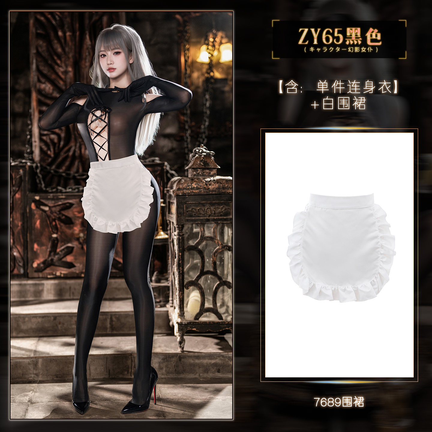 Lace-Up Bodysuit with Crotchless Design detail 8