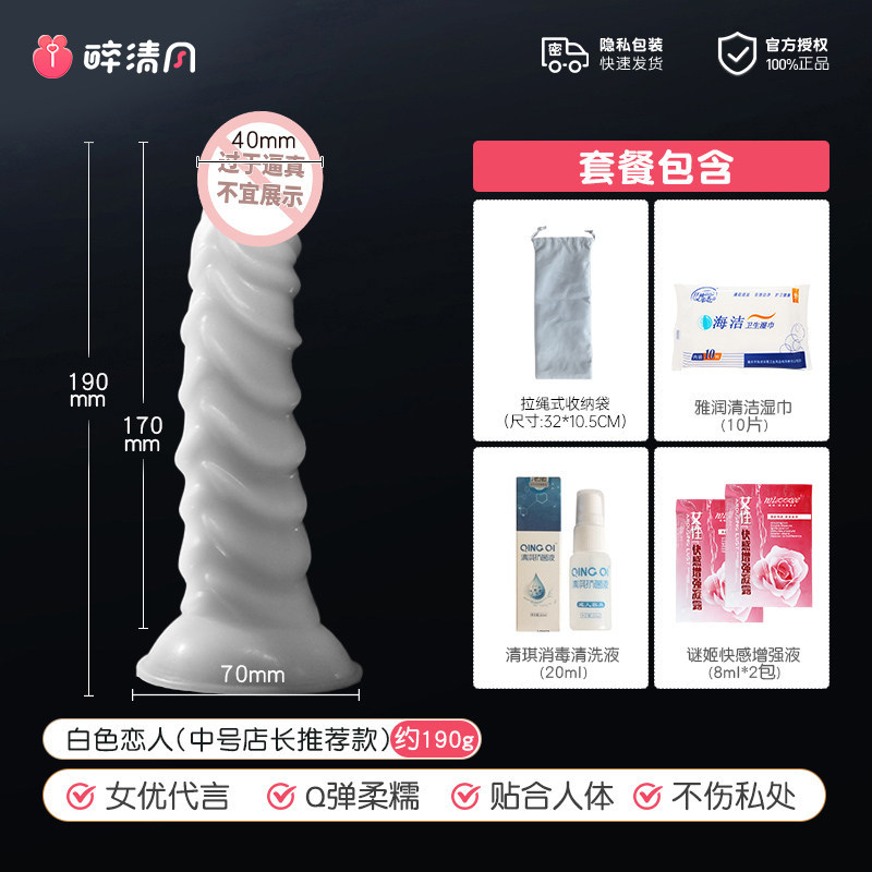 Wildone Realistic Dildo detail 7