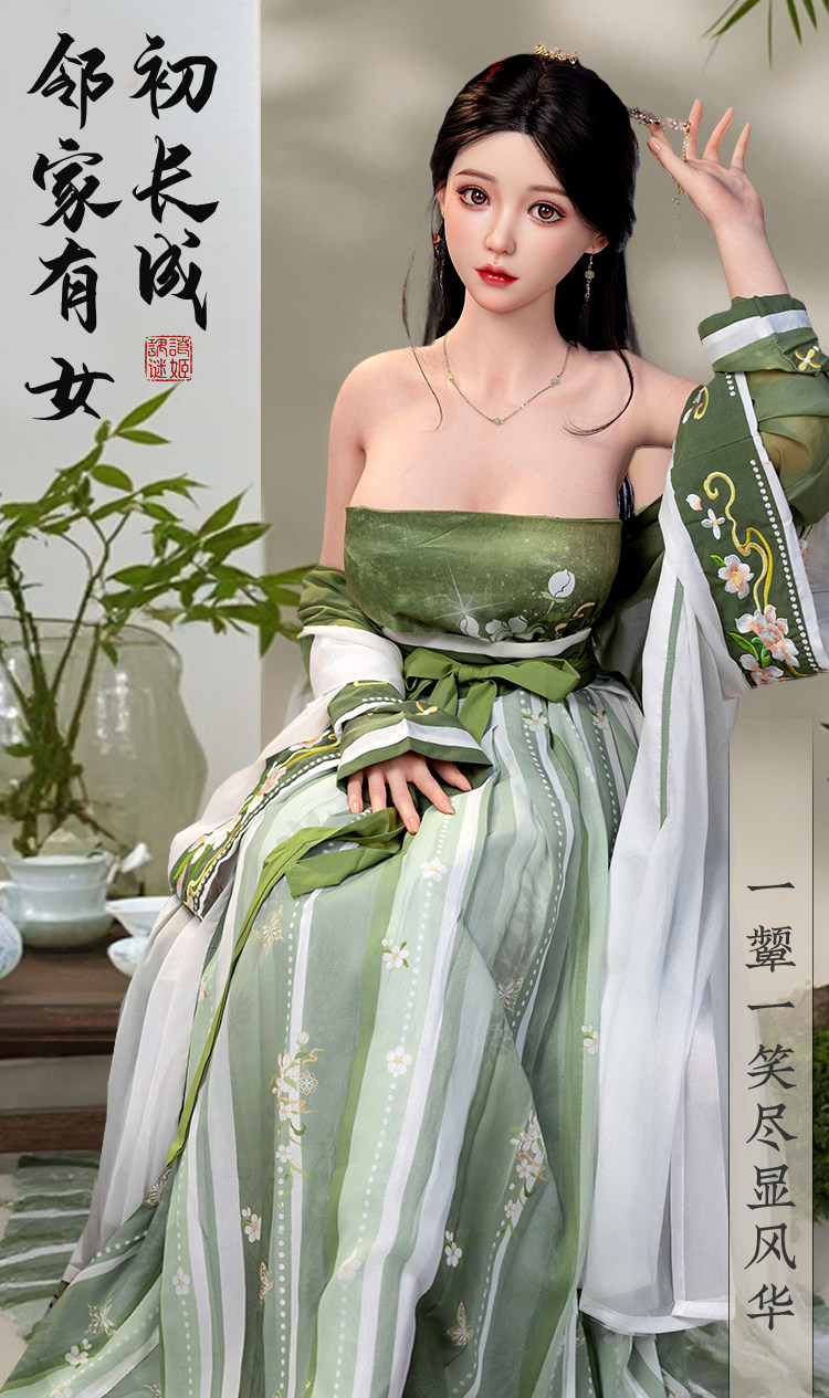 Mi Ji Silicone Realistic Companion detail 3