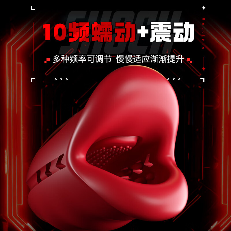 谜姬深喉训练器 detail 5