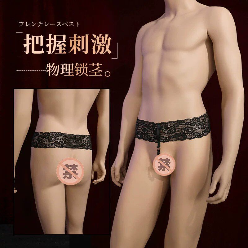 Lace Pearl Men's Open-Crotch Underwear detail 5