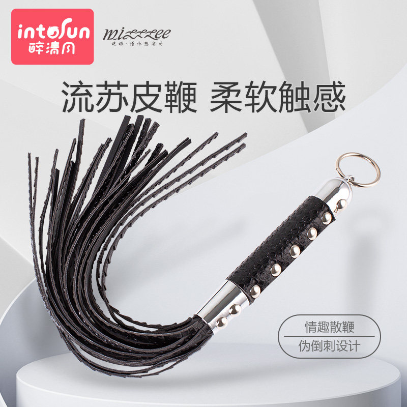 Tune fun small skin whip SM sex props female products alternative torture instrument loose whip adult perverted male toy sp tool
