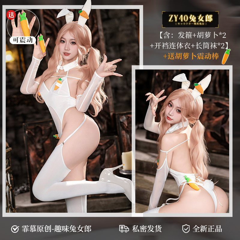 Feimu Sexy Bunny Play Suit detail 4