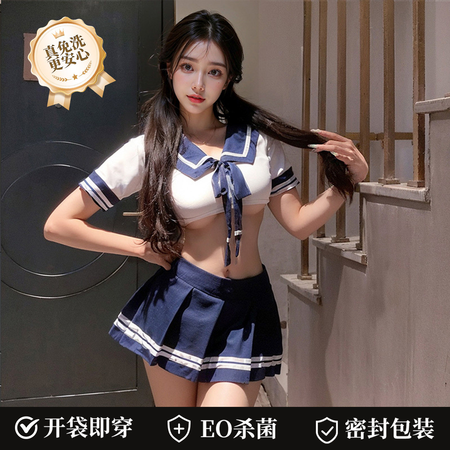 School Uniform Erotic Lingerie Set