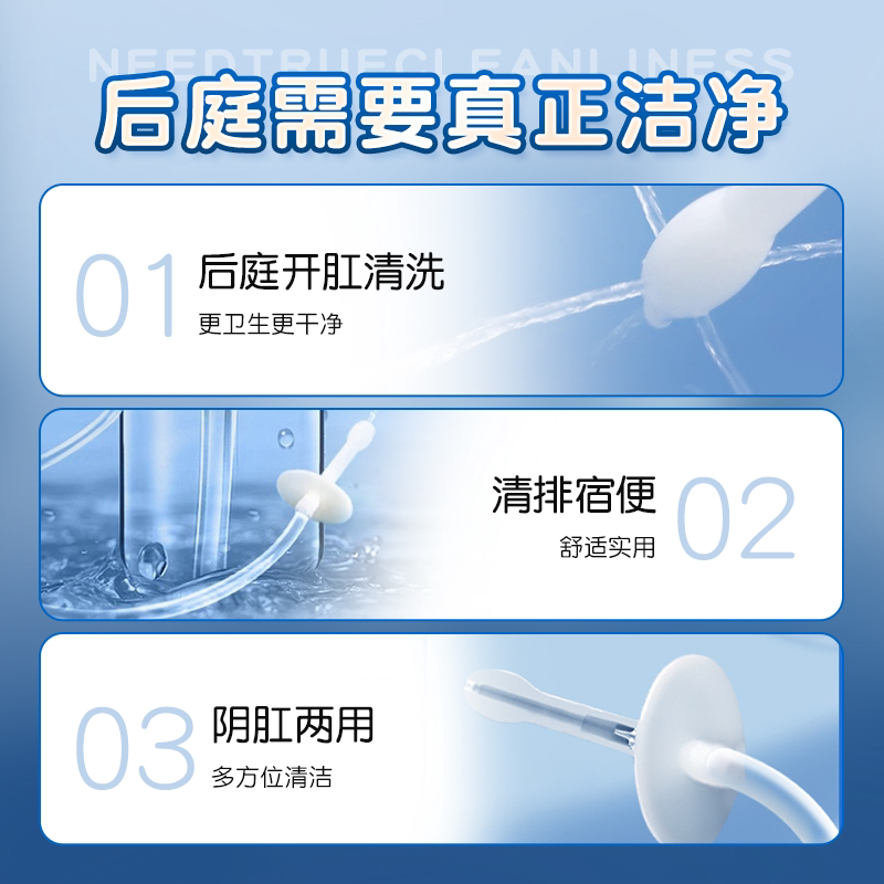 MizzZee Enema Cleanser detail 3