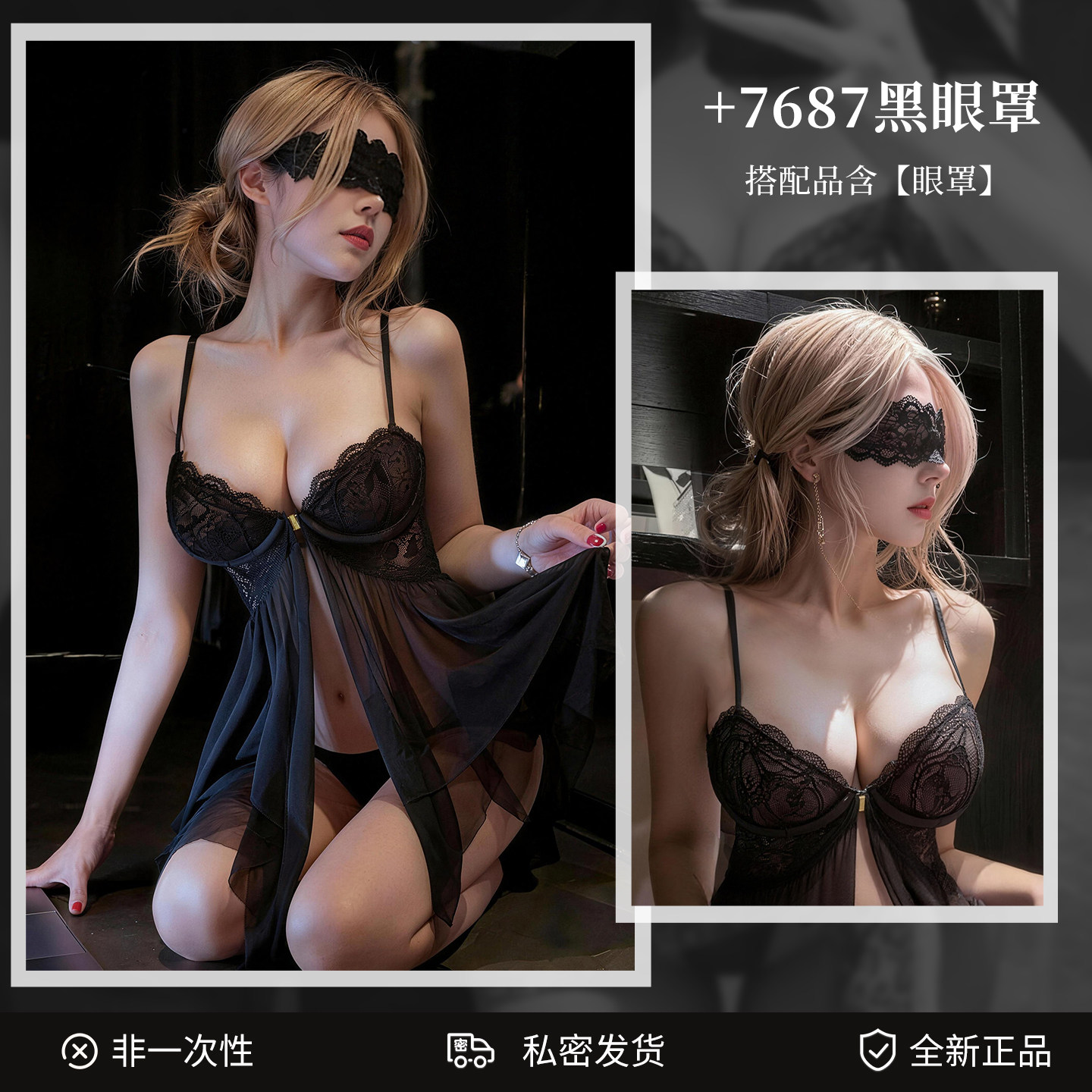 Feimu Spitzen-Lingerie-Set detail 8