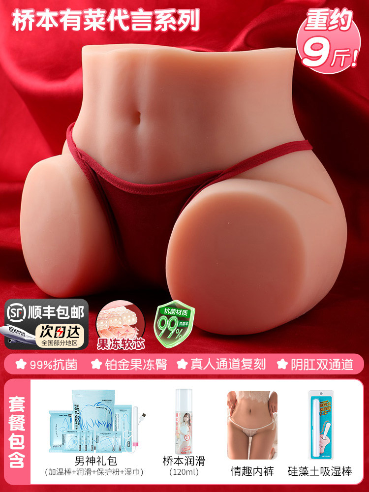 Mi Ji - Realistic Hip Model detail 4