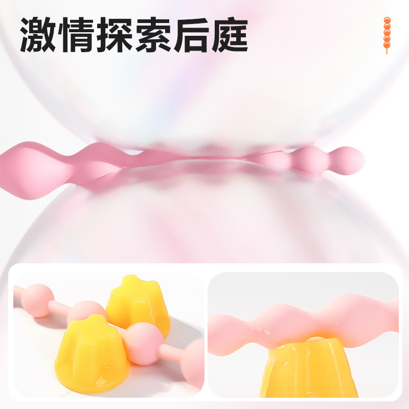 顺滑肛珠 – 7珠 detail 4