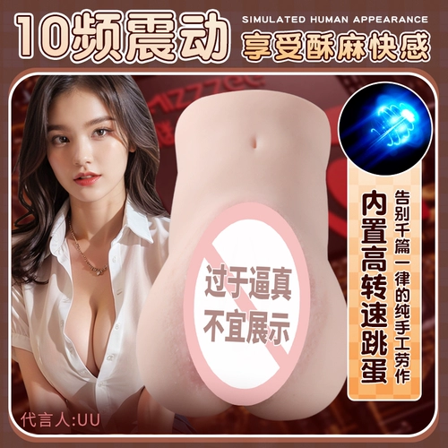 Мужской невидимый самолет, мужская игрушка для взрослых