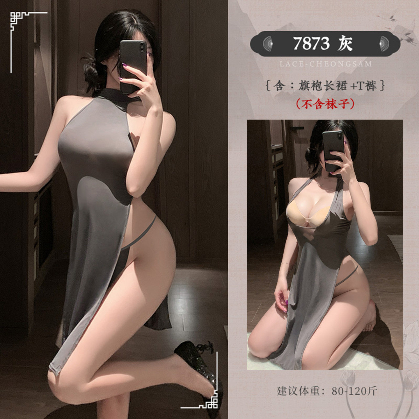 Cheongsam-Style Seductive Dress detail 7