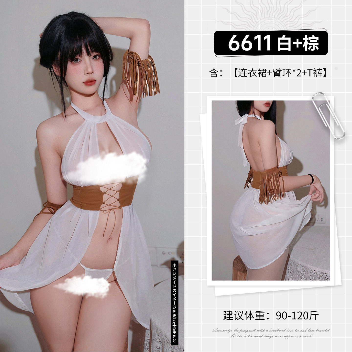 Feimu Alluring Lace-Up Lingerie Set detail 6