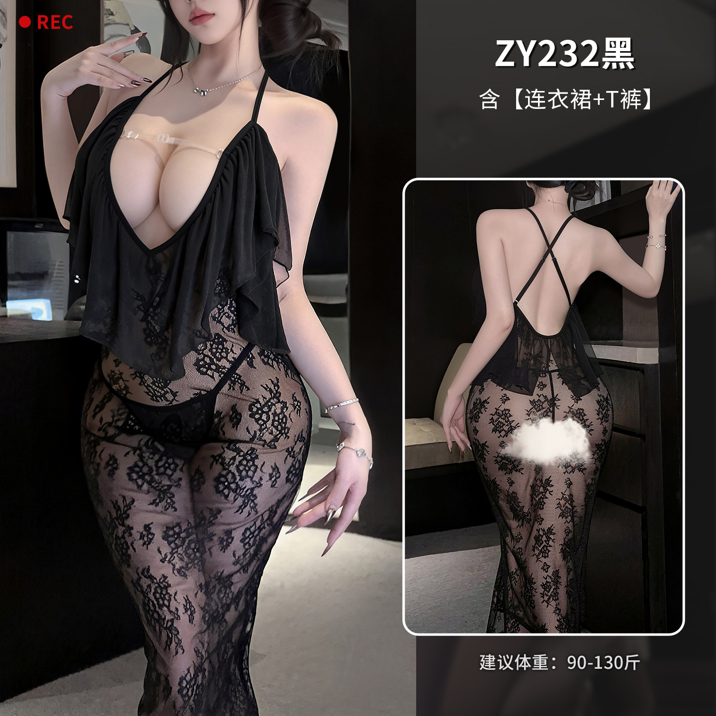 Verführerisches Spitzen-Nachtkleid detail 6