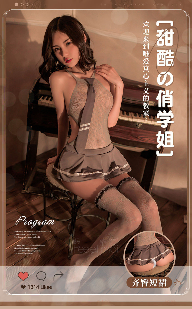 Coquette Mesh Dress Set detail 7