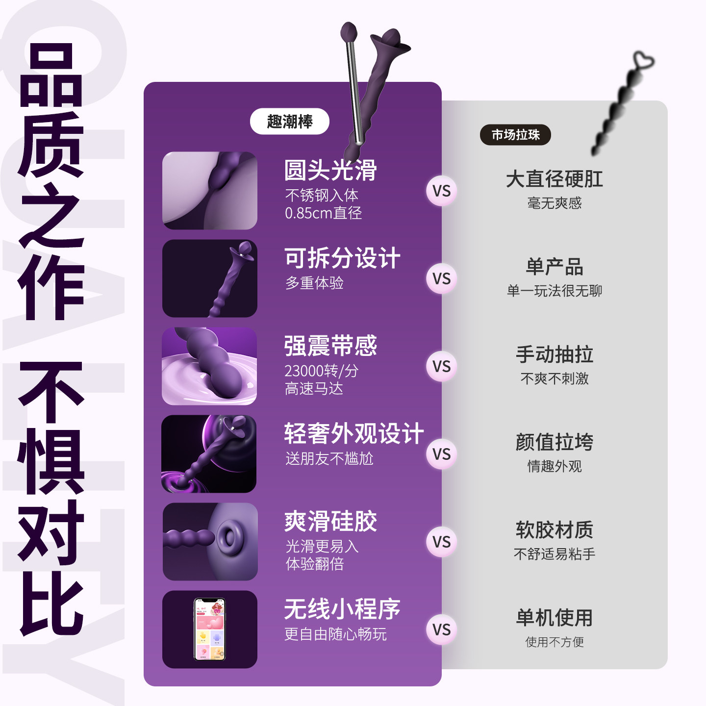 高端肛塞变体款 detail 3