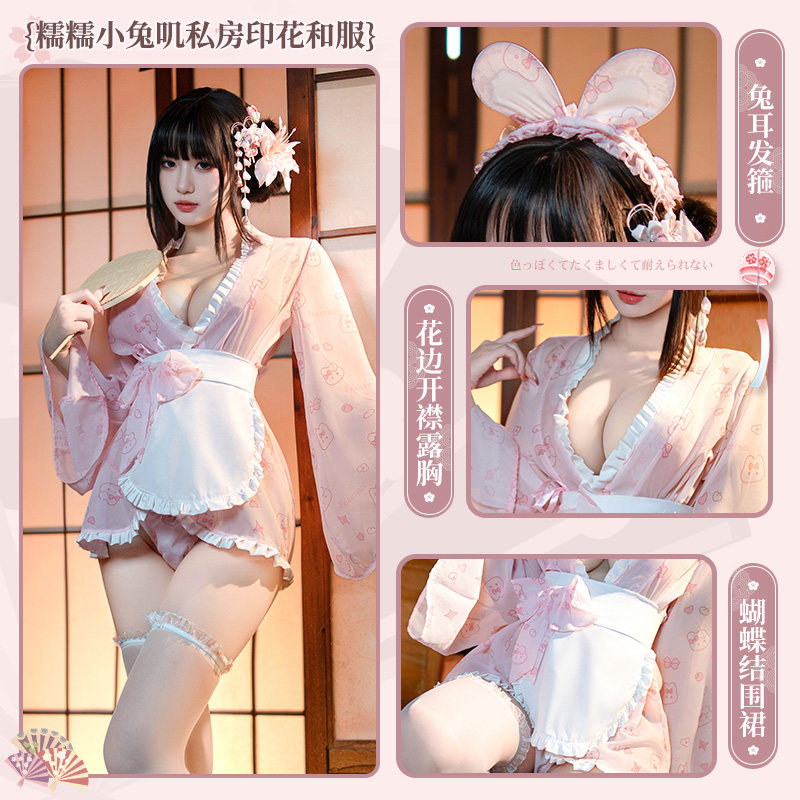 Embroidered Erotic Kimono Set detail 2
