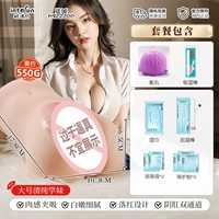 [Влажное поглощение и сухость] Повышенная школьница для пакета денег+подарки мужского подарка+Q Таблетка+Влажная палочка