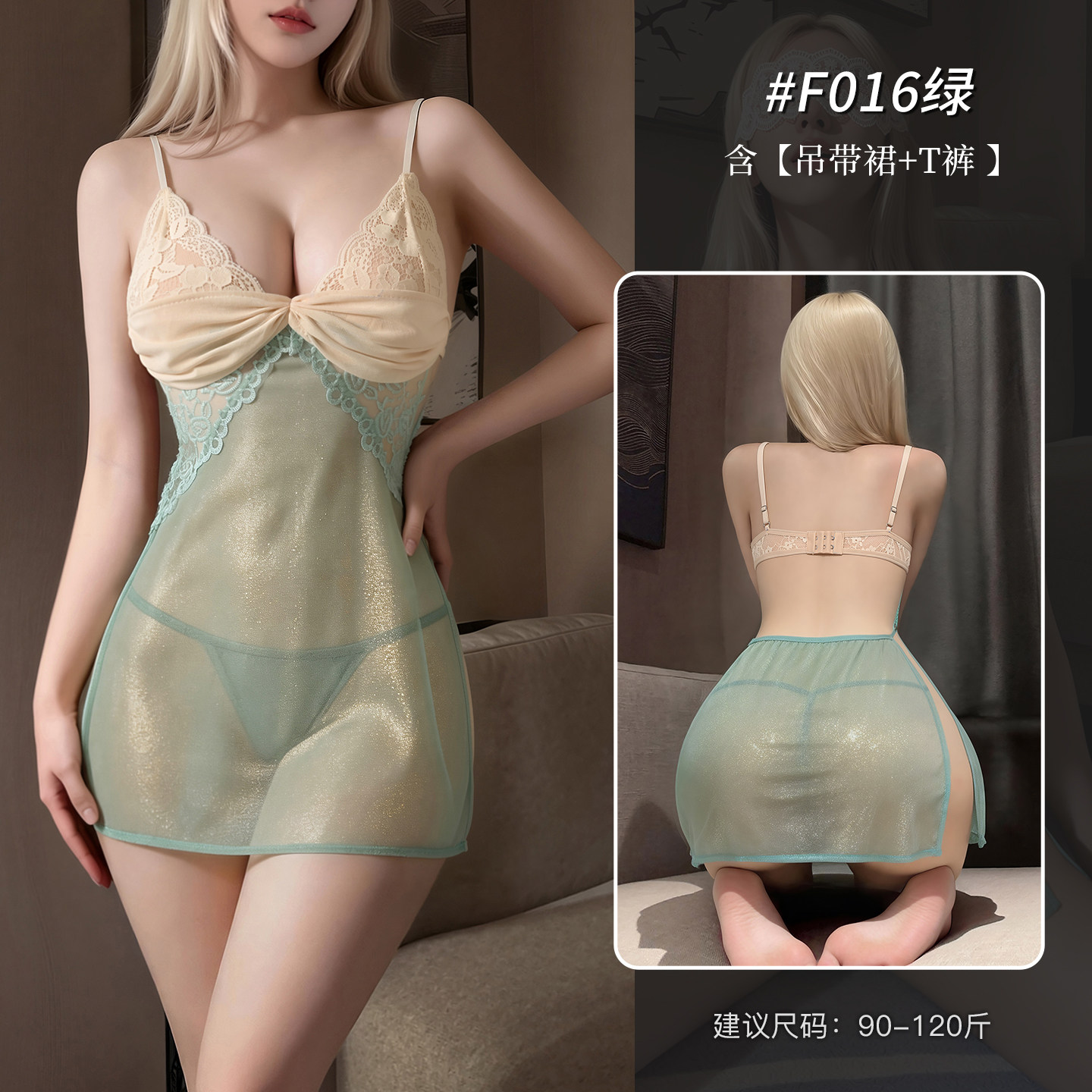Feimu Mint Sheer Lace Dress detail 3