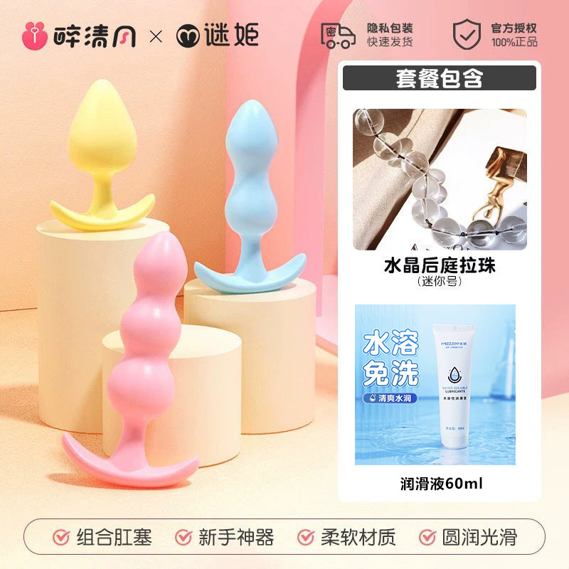 Jelly Anal Plugs Set detail 8