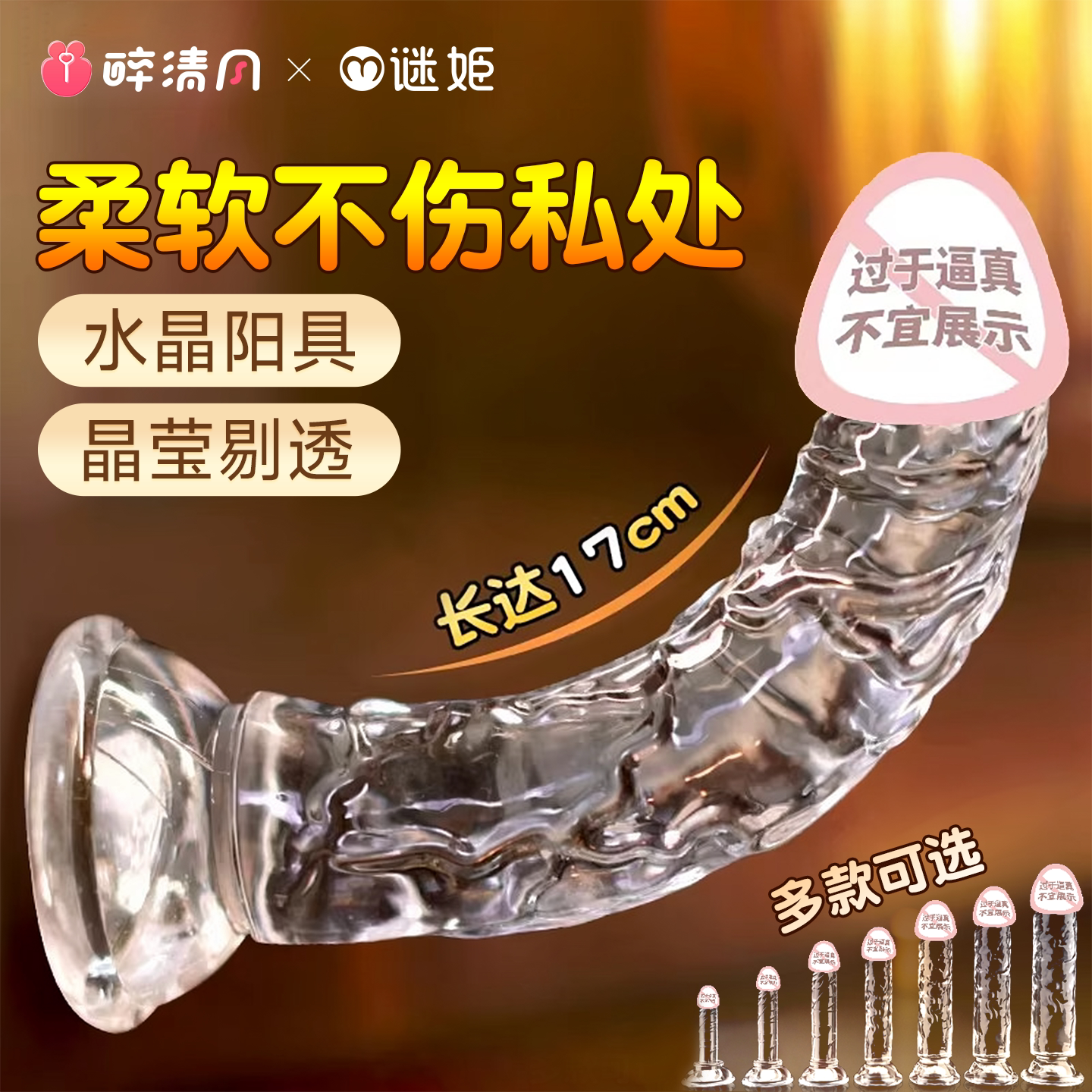 MJ kristallklarer Dildo