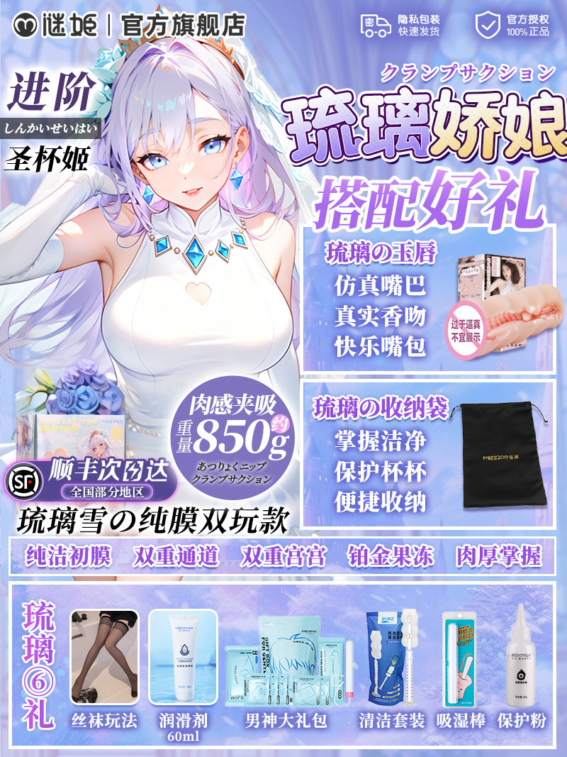 真实阴道倒模男用自慰器 detail 3