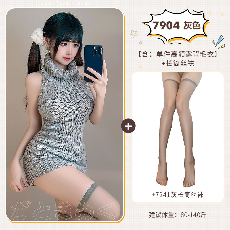 Backless Knit Sweater - Sensual Lingerie detail 7