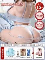 【Funda Yomi-15 Jin】 роскошь ⑦ + Morishita знаменитый инструмент с ногами, движущимися скелетом