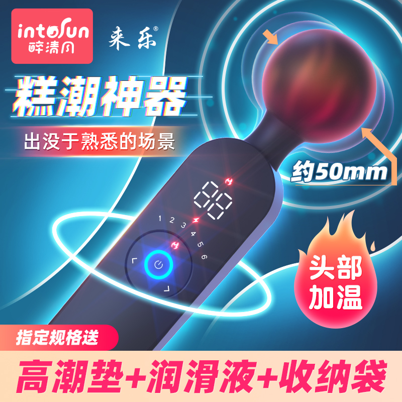 Massage vibration AV stick female supplies orgasm toy female special masturbator adult sex shock orgasm