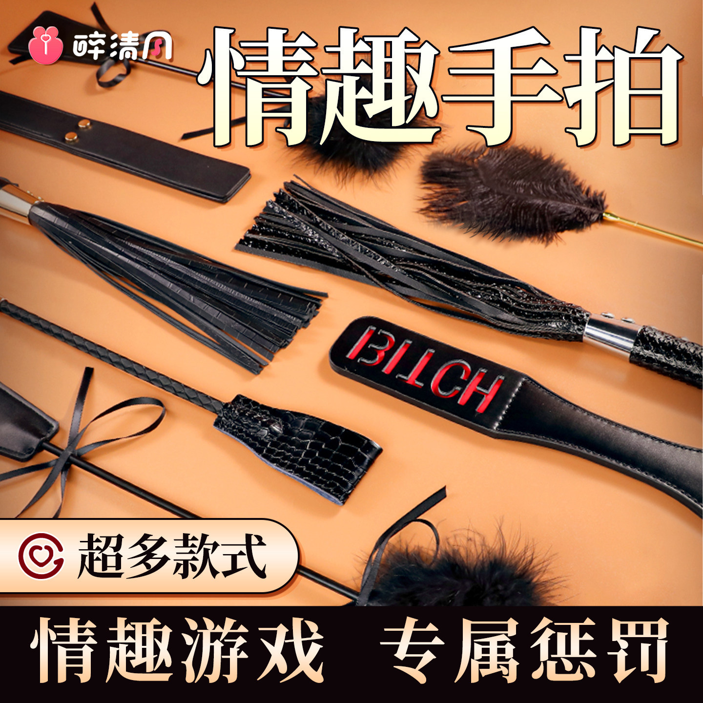 Spanking Toys Set