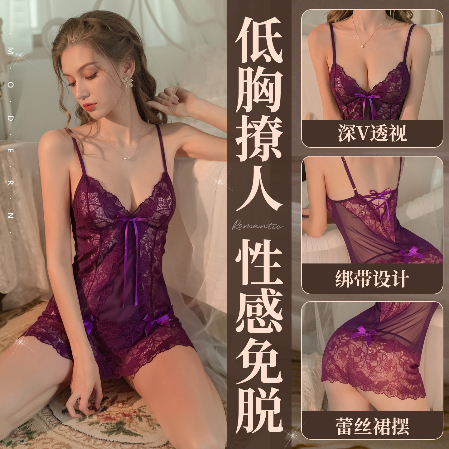 Durchsichtiges Dessous mit tiefem V-Ausschnitt